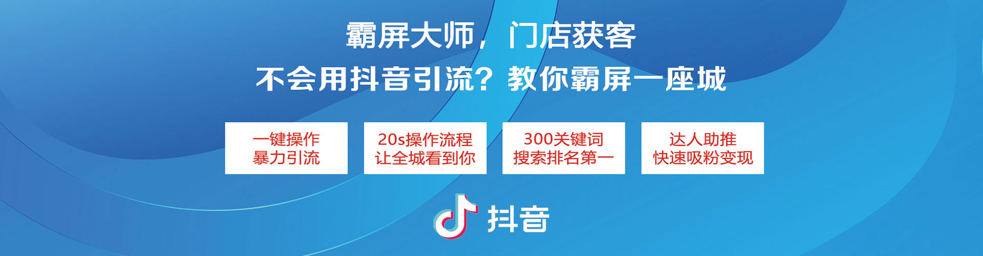 独山百度竞价开户